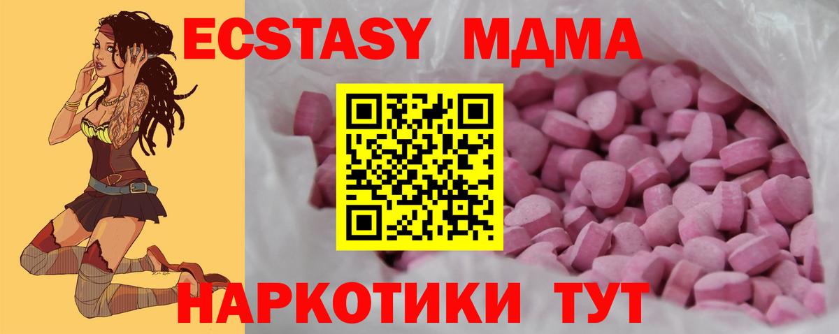 ЭКСТАЗИ Дубай Россошь