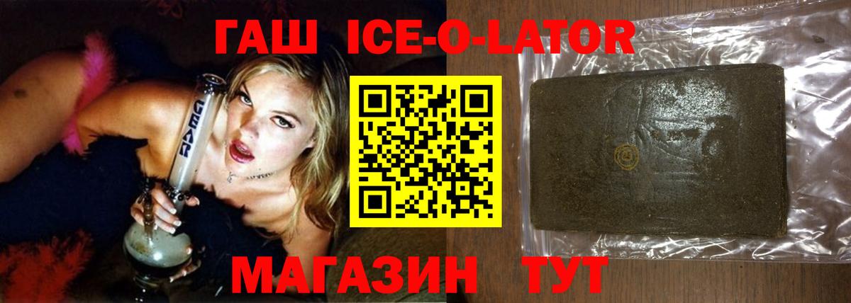 Метадон Россошь