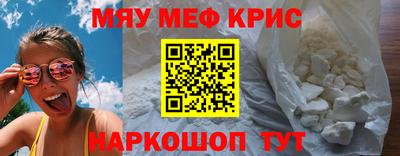 ALPHA PVP Бузулук
