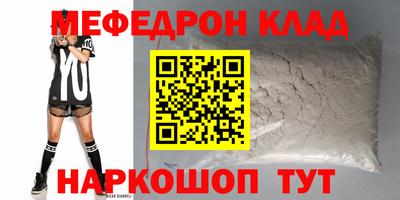 ALPHA PVP Бузулук