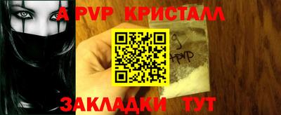 дживик Будённовск