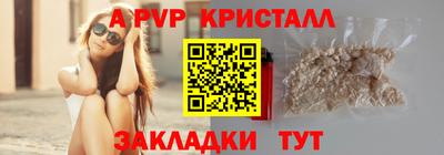 дживик Будённовск