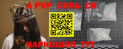 Альфа ПВП Бугуруслан