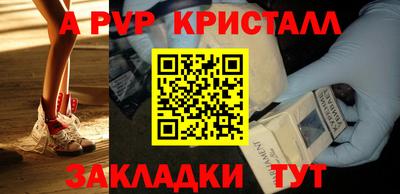 Альфа ПВП Бугуруслан