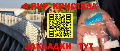 Альфа ПВП Бугуруслан