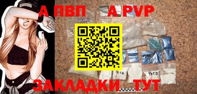 дживик Будённовск