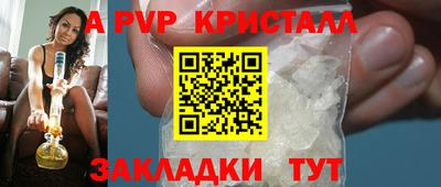 Альфа ПВП Бугуруслан