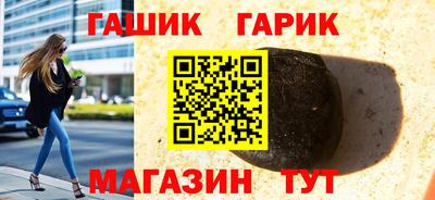 синтетический гашиш Кимры