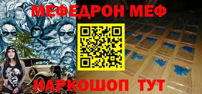 ALPHA PVP Бузулук