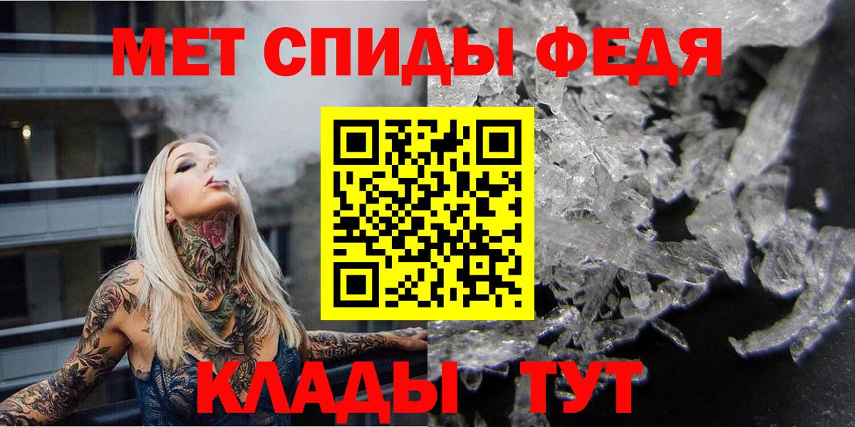 Россошь  МАРИХУАНА  Вход с VPN  NBOMe  Конопля  Мефедрон   ГАШИШ  КОКАИН 