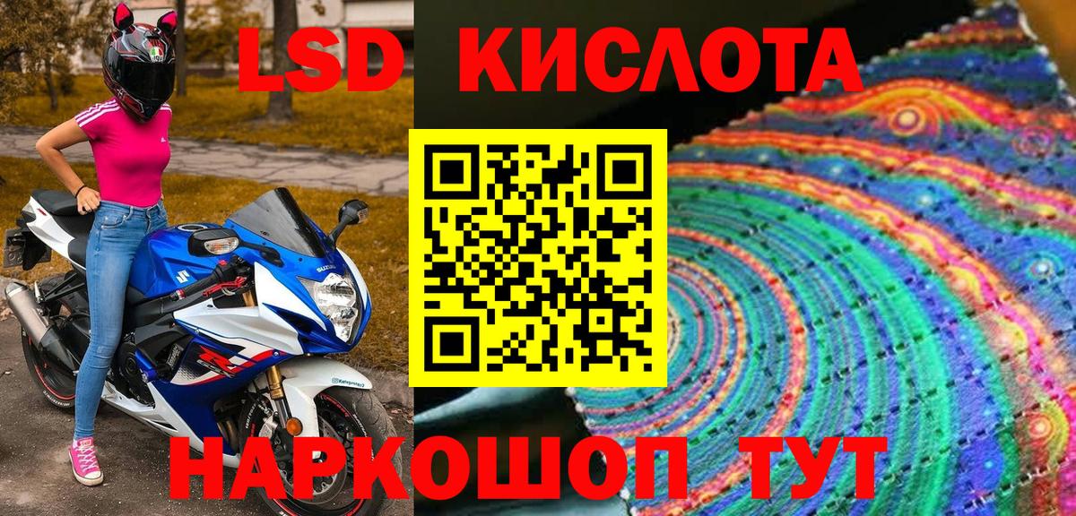 Россошь  Наркотические марки 1,8мг  Наркотические марки  Вход с VPN  Наркотические марки 1,8мг 